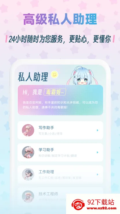 ���Լ��ϰ汾����v1.6.9 �ֻ����ͼ