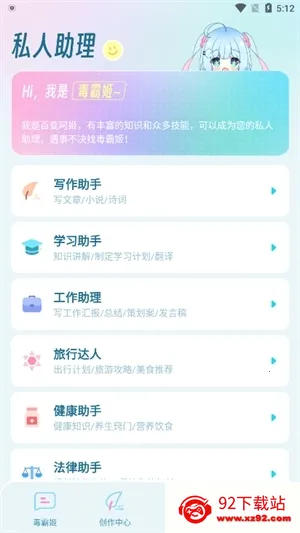���Լ��ϰ汾����v1.6.9 �ֻ����ͼ