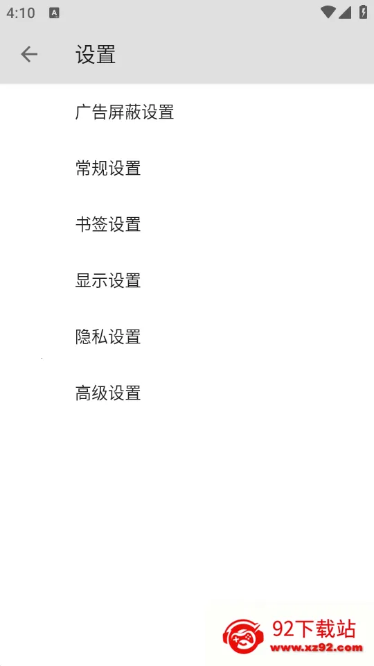 B����������ֻ���v5.0.0 �ٷ������ͼ
