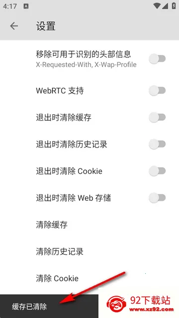 B����������ֻ���v5.0.0 �ٷ������ͼ