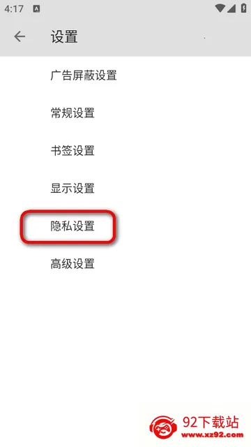 B����������ֻ���v5.0.0 �ٷ������ͼ