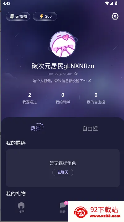 �ƴ�Ԫ������������2.5.10v2.5.10 ��׿���ͼ