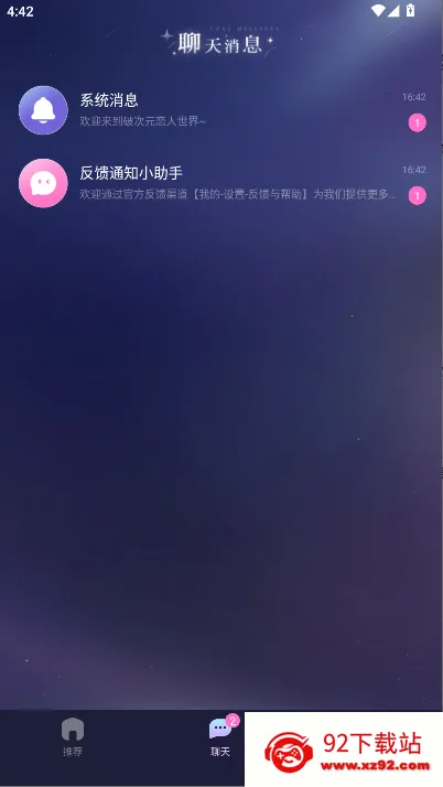 �ƴ�Ԫ������������2.5.10v2.5.10 ��׿���ͼ