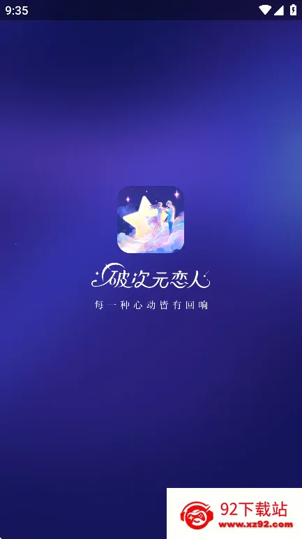 �ƴ�Ԫ������������2.5.10v2.5.10 ��׿���ͼ