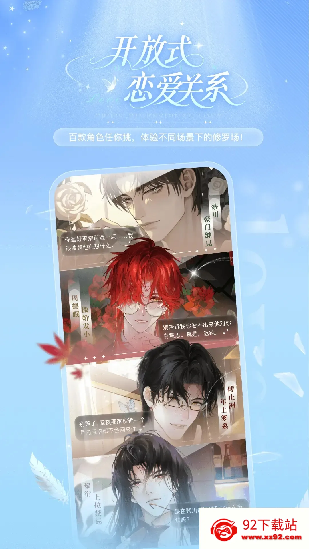 �ƴ�Ԫ������������2.5.10v2.5.10 ��׿���ͼ