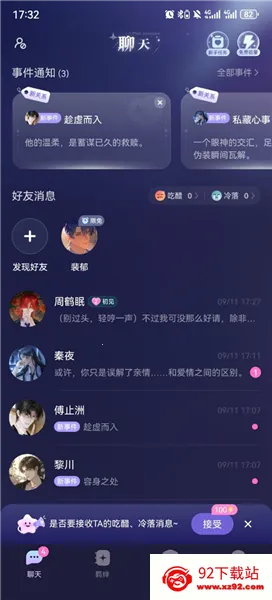 �ƴ�Ԫ������������