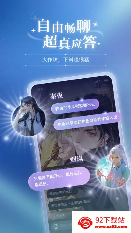 �ƴ�Ԫ������������2.5.10v2.5.10 ��׿���ͼ