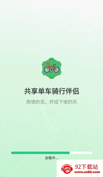 �����������а���(�������ݼ�¼����)v1.0.3 �ٷ������ͼ