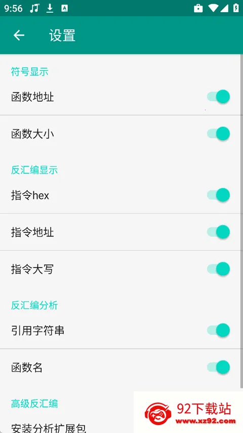 DisElf22026���ذ�װv1.1.rc �ٷ������ͼ