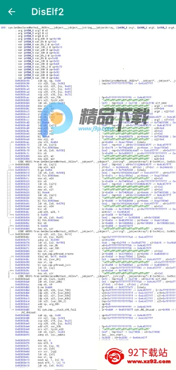 DisElf22026下载安装 DisElf22026下载安装