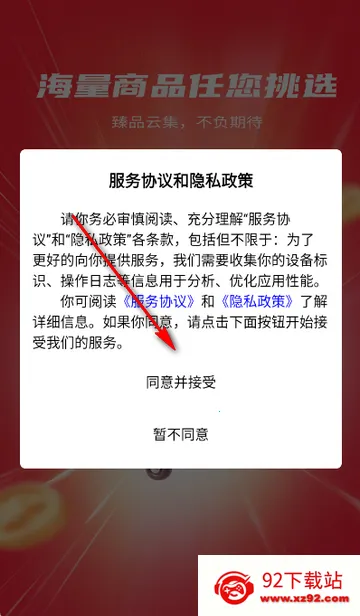 小本买卖电商平台 小本买卖电商平台