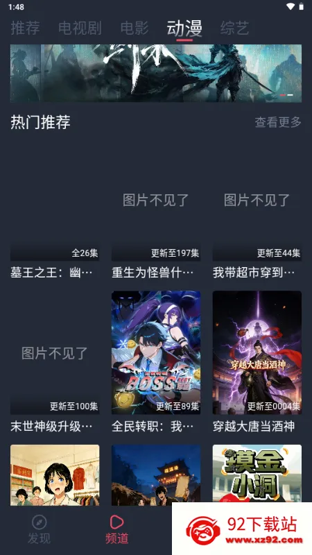 vlivliӰ��(ȫ��ӰƬ׷������)v1.5.6.3 �ֻ����ͼ