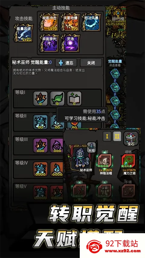 ����������Ϸ(rpgð������)v11.241 �ٷ������ͼ