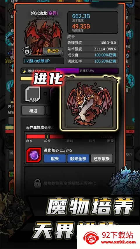 ����������Ϸ(rpgð������)v11.241 �ٷ������ͼ