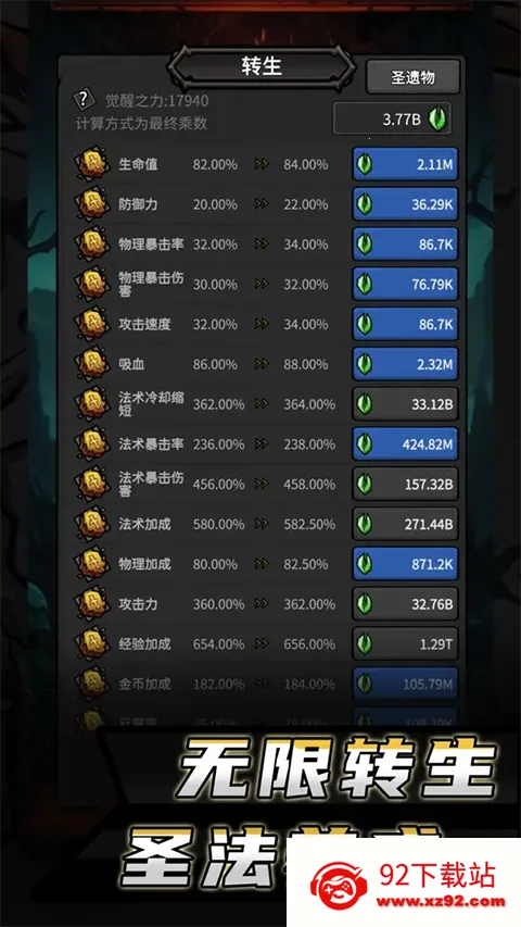 ����������Ϸ(rpgð������)v11.241 �ٷ������ͼ