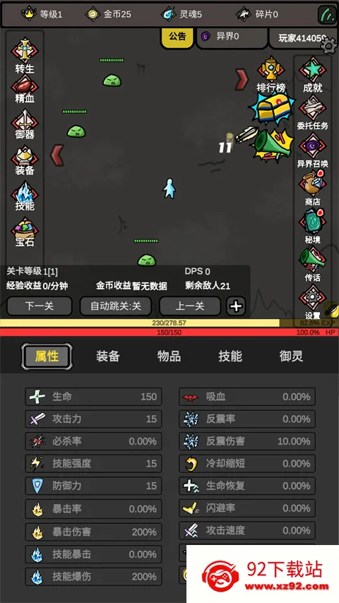 ����������Ϸ(rpgð������)