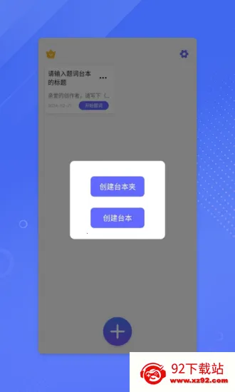 ����ʦ��2026�ٷ�����v1.20.2 ��׿���ͼ