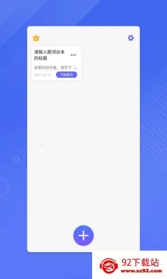����ʦ��2026�ٷ�����v1.20.2 ��׿���ͼ