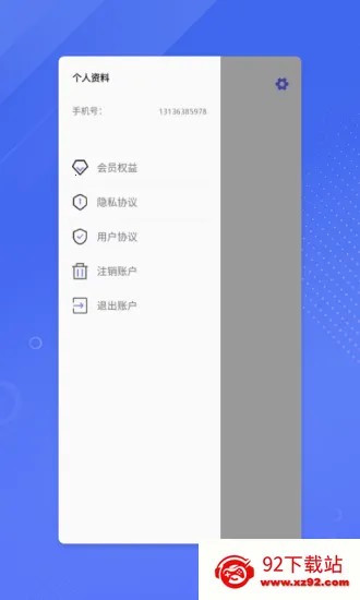 ����ʦ��2026�ٷ�����v1.20.2 ��׿���ͼ