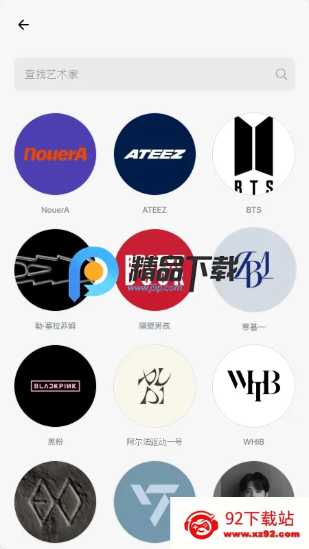MAKESTAR韩国(追星互动平台) MAKESTAR韩国(追星互动平台)