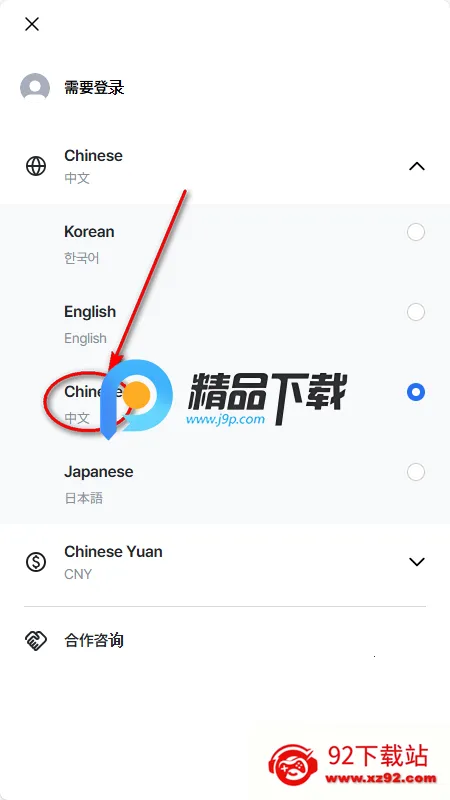 MAKESTAR韩国平台 MAKESTAR韩国平台