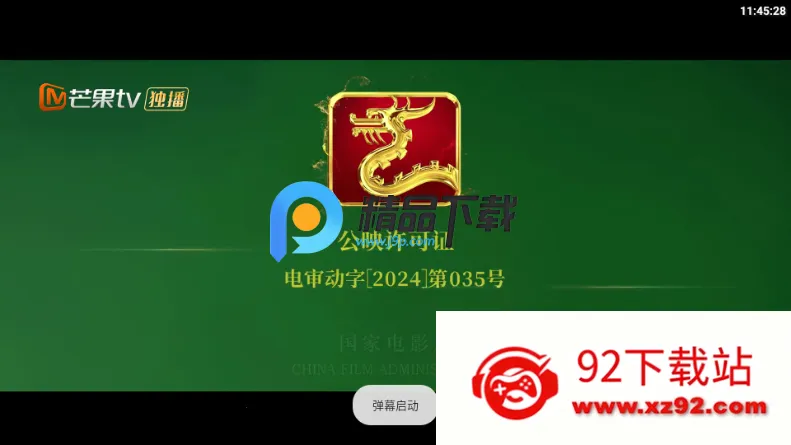 ONESTVӰ��2026���ذ�װ