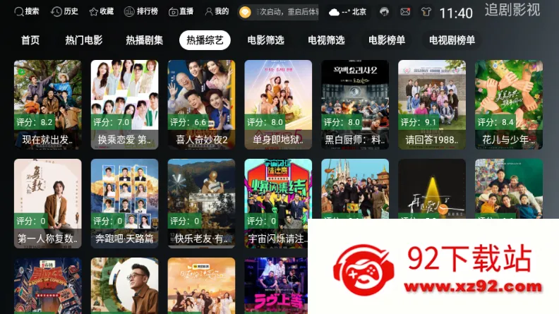 ONESTVӰ��
