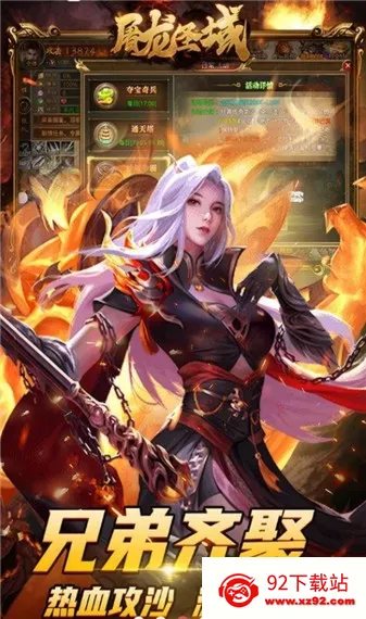 ����ʥ����������ֻ���v1.0.0 ��׿���ͼ