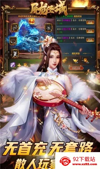 ����ʥ����������ֻ���