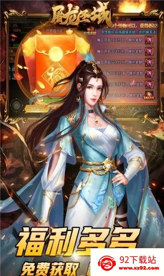 ����ʥ����������ֻ���