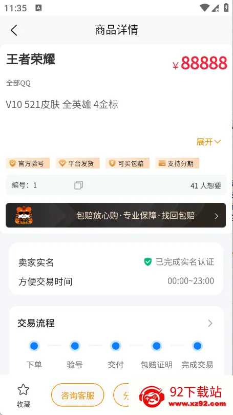 ���λ�2026�ٷ�����v1.0.3 ��Ѱ��ͼ