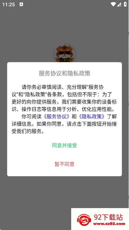 ���λ�2026�ٷ�����