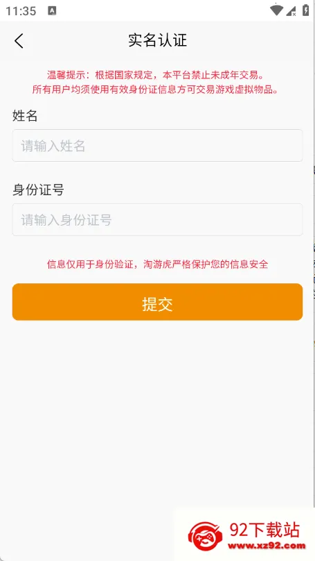 ���λ�2026�ٷ�����v1.0.3 ��Ѱ��ͼ