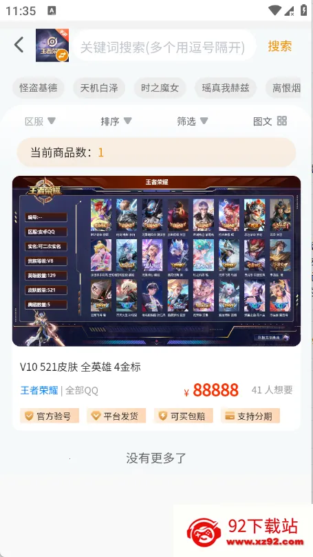 ���λ�2026�ٷ�����v1.0.3 ��Ѱ��ͼ