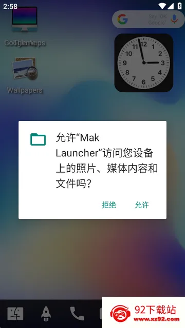ƻ������������(Mak Launcher)
