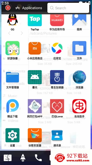 ƻ������������(Mak Launcher)