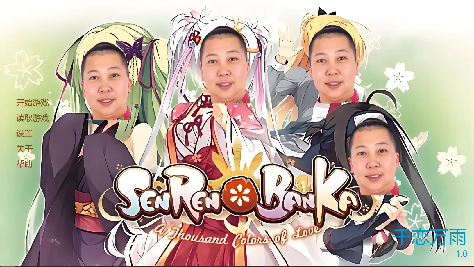 ǧ�����������ֻ���v1.0.0 ��׿���ͼ