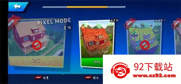 �ڰ�֮�մ��ڰ汾