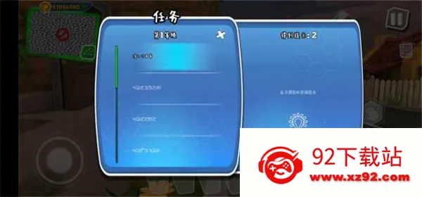 �ڰ�֮�մ��ڰ汾