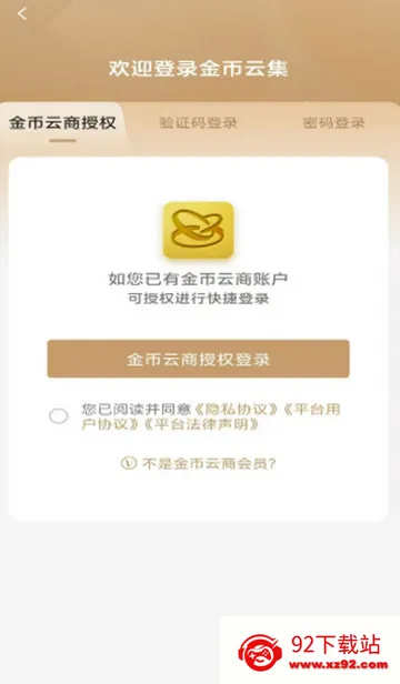 ����Ƽ��̳������ٷ����°�2026���°汾v1.3.15 ��׿���ͼ