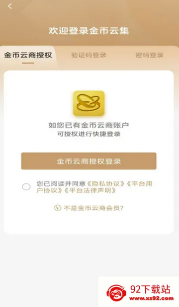 ����Ƽ��̳������ٷ����°�2026���°汾v1.3.15 ��׿���ͼ