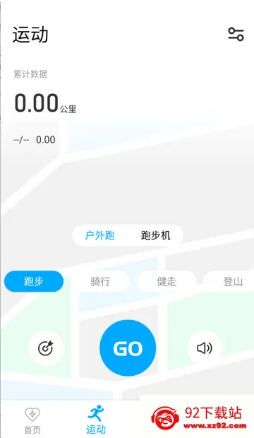 MaituFit�����ֱ���׿���ֻ���v1.5.1 ��Ѱ��ͼ