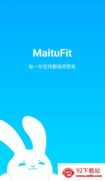 MaituFit�����ֱ���׿���ֻ���v1.5.1 ��Ѱ��ͼ
