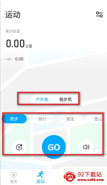 MaituFit智能手表客户端 MaituFit智能手表客户端