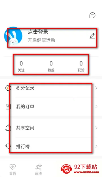 MaituFit智能手表客户端 MaituFit智能手表客户端