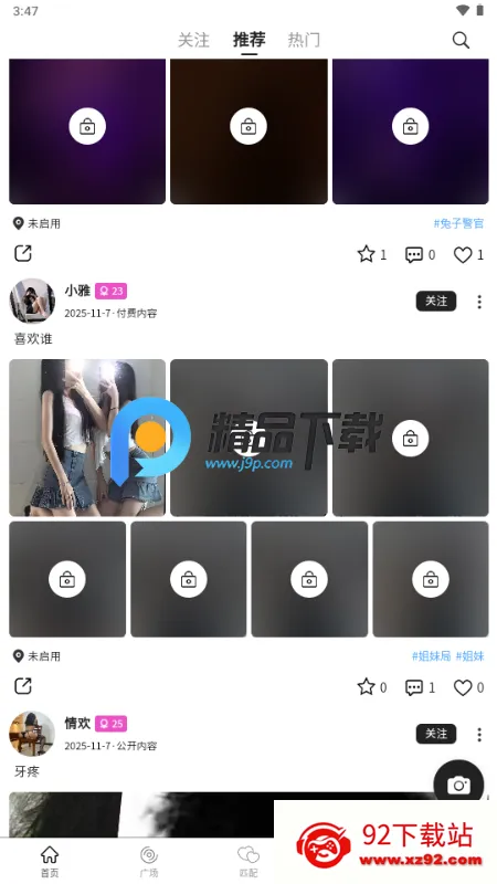 ˿�������ֻ���v1.1.9 ��׿���ͼ