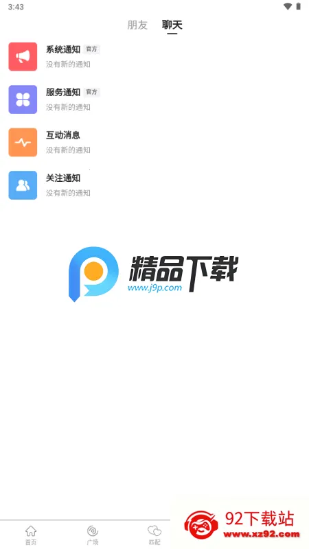 ˿�������ֻ���v1.1.9 ��׿���ͼ