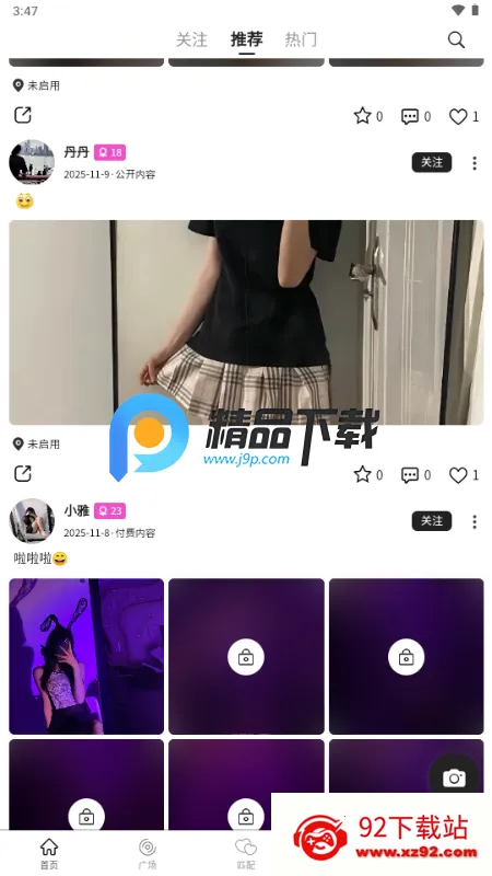˿�������ֻ���v1.1.9 ��׿���ͼ