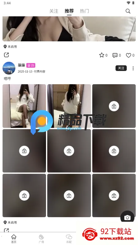 ˿�������ֻ���