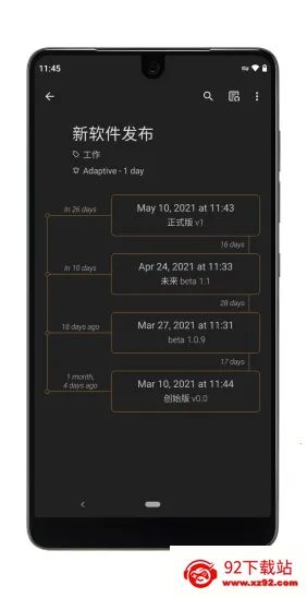 Last Time(ʱ���¼����)v2.1.1 �ٷ������ͼ